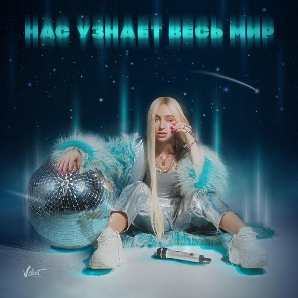 Мари Краймбрери — If You Love Me